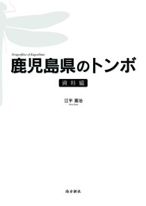 自然大好きシリーズ - ジャンル別案内