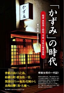 ☆ 加治木系加刀ビタ 『 治平元寶 真書 』 abitur.gnesin-academy.ru