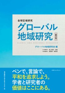 鹿児島・奄美の本 図書出版 南方新社