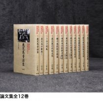 鹿児島の歴史・文化 南日本の民俗文化全25巻 - 図書出版 南方新社