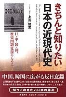 田ノ神の里 春夏秋冬/南方新社/樋渡直竹（大型本） 写真集 田ノ神の里 春夏秋冬 - 鹿児島・奄美の本 図書出版 南方新社