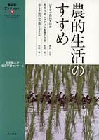 な - 鹿児島・奄美の本 図書出版 南方新社