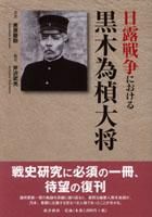 な - 鹿児島・奄美の本 図書出版 南方新社