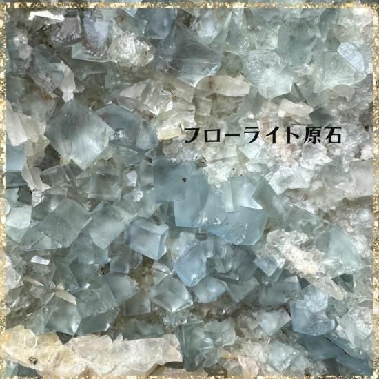緊急追加】特大フローライト原石クラスター（八面体密集原石