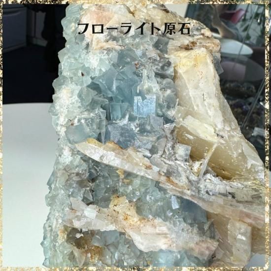 1点物☆大型フローライト原石クラスター レア！】ペルー産 水入りフローライト 原石クラスター 約90g【店舗