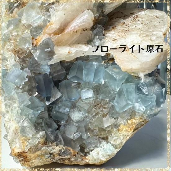 緊急追加】特大フローライト原石クラスター（八面体密集原石