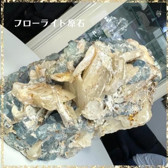緊急追加】特大フローライト原石クラスター（八面体密集原石