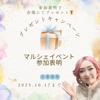 <img class='new_mark_img1' src='https://img.shop-pro.jp/img/new/icons1.gif' style='border:none;display:inline;margin:0px;padding:0px;width:auto;' />֤ߤʤΥޥ륷ץ٥Ȼɽ̵ץ쥼ȥڡ