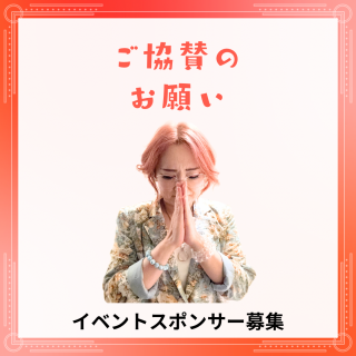 <img class='new_mark_img1' src='https://img.shop-pro.jp/img/new/icons25.gif' style='border:none;display:inline;margin:0px;padding:0px;width:auto;' />ߤʤΥޥ륷٥ȶݥ󥵡ߥڡ