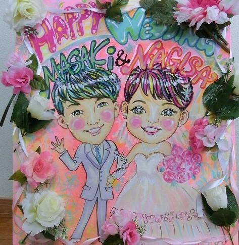 結婚祝いの似顔絵プレゼント イラストや記念品 名前メッセージはいちご一絵へ