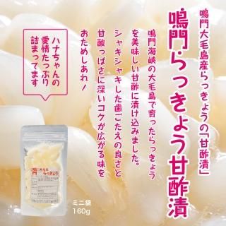 当店オリジナル商品 - 鳴門わかめ・鳴門金時・すだち・干物の通販・お