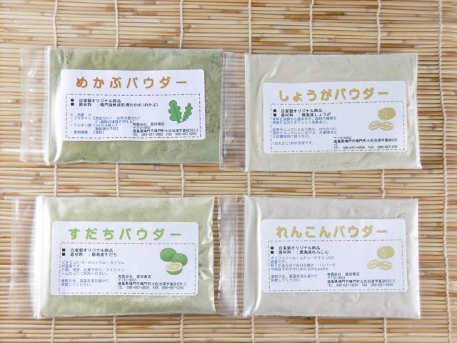 めかぶパウダー（鳴門海峡産）10g｜当店オリジナル商品｜こだわりの土産物【豊田商店】