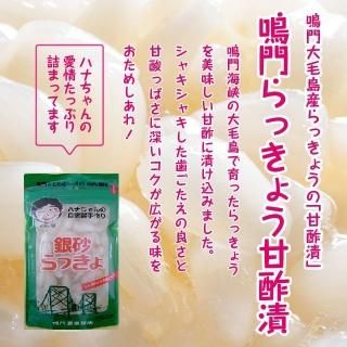 【送料込】【美品】【整備済】ヤマキ　豊潤な鳴り！ 当店オリジナル商品 - 鳴門わかめ・鳴門金時・すだち・干物の通販・お