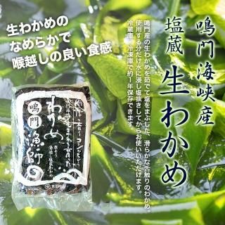 天然乾燥ひじき（鳴門産）40g｜海藻・海産物｜こだわりの