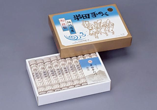 半田そうめん（徳島産）125g×10束｜特産品・土産物｜こだわりの