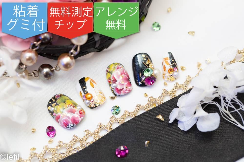jasmine - ジャスミン - lefil（ルフィル）-ネイルチップ(つけ爪