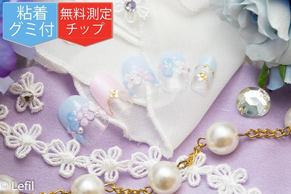 skyblue - スカイブルー - lefil（ルフィル）-ネイルチップ(つけ