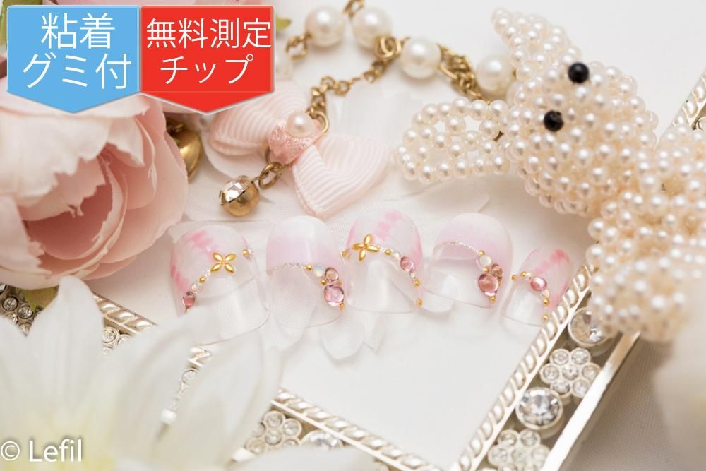 チップ様ご予約専用です。か∞∞、ふる∞ 既存サイズのみ】(2~3日発送)ラインストーンフレンチネイル