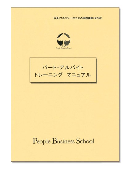 絶版】幹部の情報学 : 「選択の時代」をいかに読み切るか とっておきし