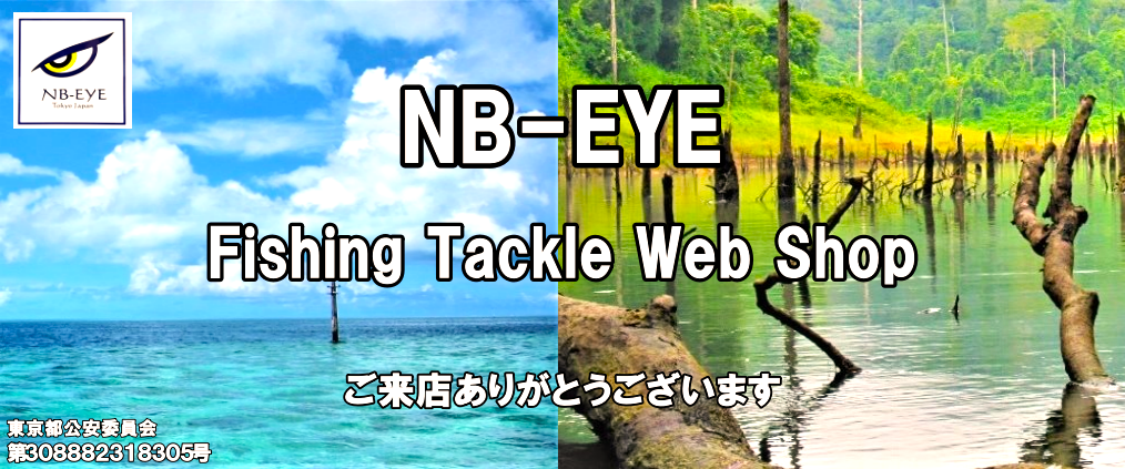 Σ¡ݣţ٣šԣϣˣ٣ϡʣУΡFishing Tackle Web Shop