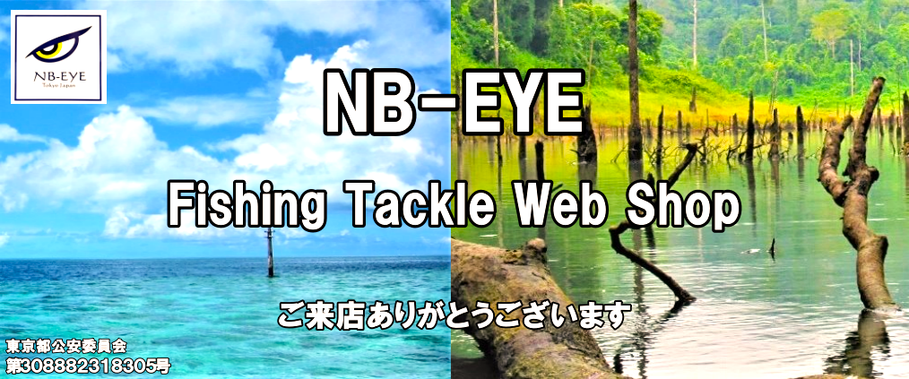 YGK スーパーキャストマンWX8 ブルースペシャル - NB-EYE YGK スーパーキャストマンWX8 ブルースペシャル - NB-EYE
