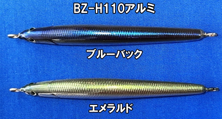 BZ-hibrid 11 アルミ キクチクラフト - NB-EYE TOKYO BZ-hibrid 11 アルミ キクチクラフト - NB-EYE TOKYO