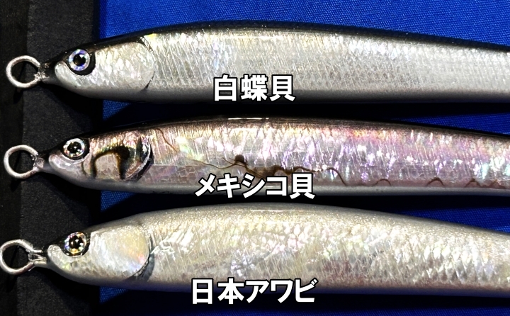 BZ-hibrid 11 シェル キクチクラフト - NB-EYE TOKYO BZ-hibrid 11 シェル キクチクラフト - NB-EYE TOKYO