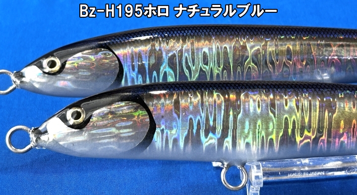 BZ-hibrid (ハイブリッド) キクチクラフト - NB-EYE BZ-hibrid (ハイブリッド) キクチクラフト - NB-EYE