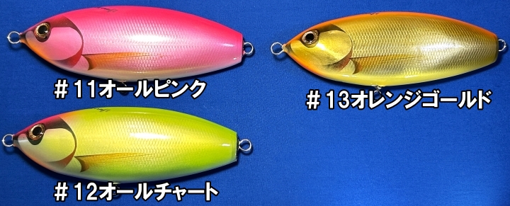 Kikuchi M craft JP190 鯵 アルミ NB-EYE-TOKYO Kikuchi M craft JP190 鯵 アルミ NB-EYE-TOKYO