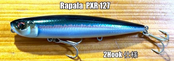 Rapala PRECISION XTREME PENCIL 127SW プレシジョン