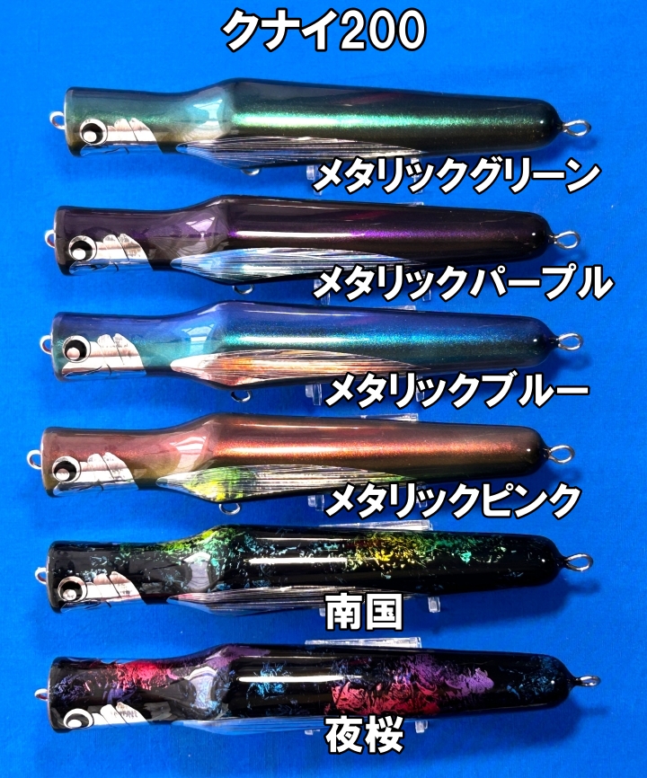 KSY handmade works ガイポップ オスカー200 登場! NB-EYE-TOKYO KSY handmade works ガイポップ オスカー200 登場! NB-EYE-TOKYO