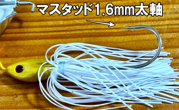 １.6mm太 シェラカップ 用ワイヤースキッター - バーベキュー・調理用品