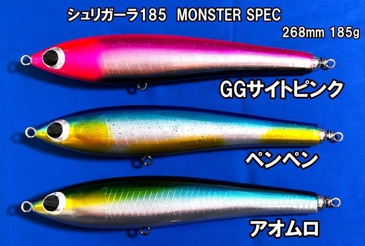 KZ works Srgalah MONSTER SPEC 185 登場！ NB-EYE-TOKYO