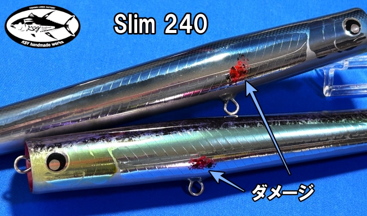 KSY handmade works new ガイポップ スリム240 新登場! NB-EYE KSY handmade works new ガイポップ スリム240 新登場! NB-EYE