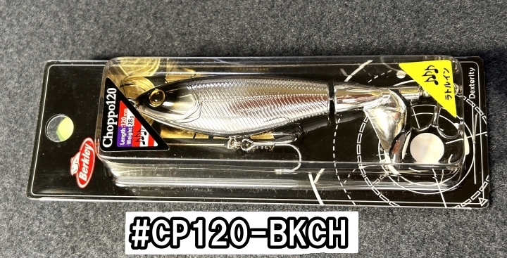 Berkley DEX Choppoチョッポ！　浮くバズベイト！　ただ巻きTOP 大音量スプラッシュでアピール力絶大！　NB-EYE-TOKYO