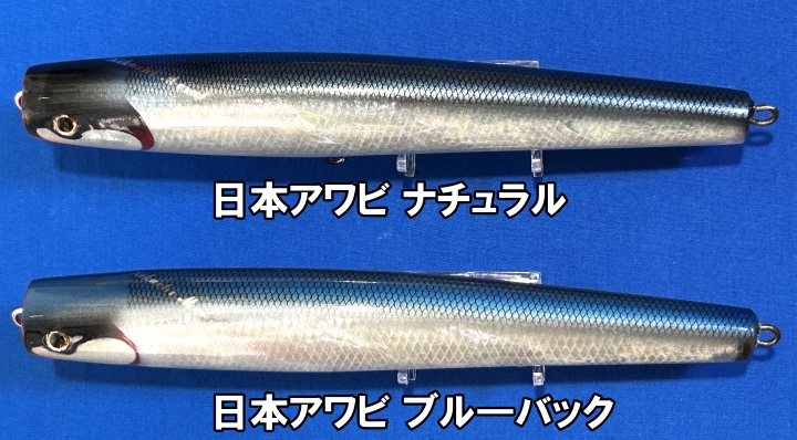 菊池クラフト Bubbleswimmer240アルミ リアルアイ NB-EYE-TOKYO 菊池クラフト Bubbleswimmer240アルミ リアルアイ NB-EYE-TOKYO