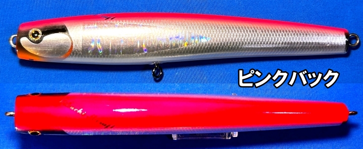 菊池クラフト Bubbleswimmer BS8-240NEW アルミ リアルアイ NB 菊池クラフト Bubbleswimmer BS8-240NEW アルミ リアルアイ NB