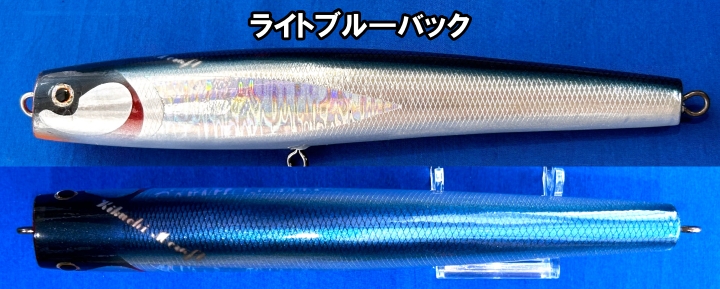 菊池クラフト Bubbleswimmer BS8-240NEW アルミ リアルアイ NB 菊池クラフト Bubbleswimmer BS8-240NEW アルミ リアルアイ NB