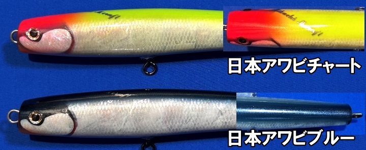 菊池クラフト Bubbleswimmer BS8-210シェル リアルアイ NB-EYE-TOKYO 菊池クラフト Bubbleswimmer BS8-210シェル リアルアイ NB-EYE-TOKYO