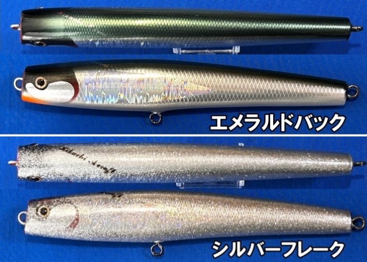 菊池クラフト Bubbleswimmer BS8-240NEW アルミ リアルアイ NB 菊池クラフト Bubbleswimmer BS8-240NEW アルミ リアルアイ NB