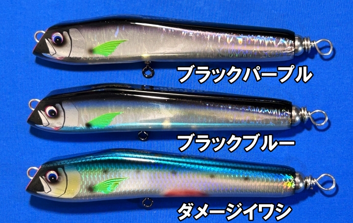 KAZU WORKS Bubble dance170F NB-EYE-TOKYO KAZU WORKS Bubble dance170F NB-EYE-TOKYO