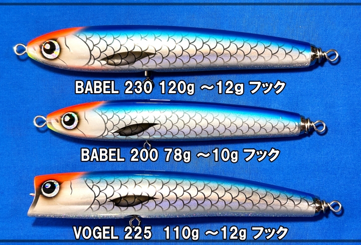 CRAZY WORKS BABEL 200 NB-EYE-TOKYO CRAZY WORKS BABEL 200 NB-EYE-TOKYO