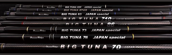 RippleFisher BIG TUNA 76 JAPAN Special NB-EYE-TOKYO