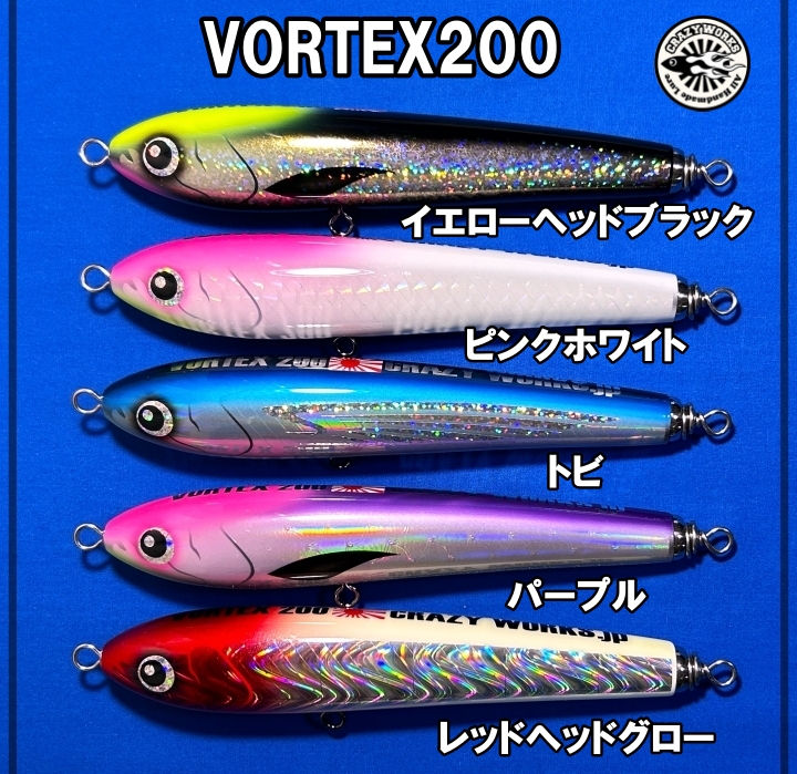 CRAZY WORKS VORTEX 200 ボルテックス200 CRAZY WORKS VORTEX 200 ボルテックス200