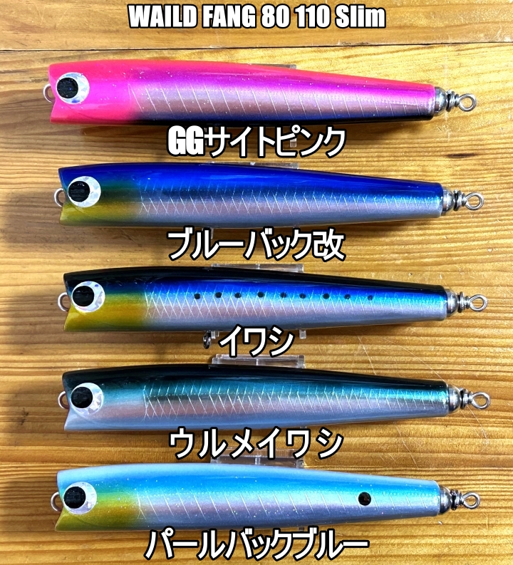 KZ Works WILD FANG Slim 新登場N NB-EYE-TOKYO KZ Works WILD FANG Slim 新登場N NB-EYE-TOKYO