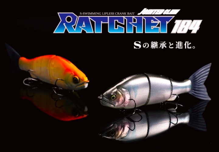 GAN CRAFT RATCHET 184 RERLIVE 限定品フェイントグローシャッド　　NB-EYE-TOKYO