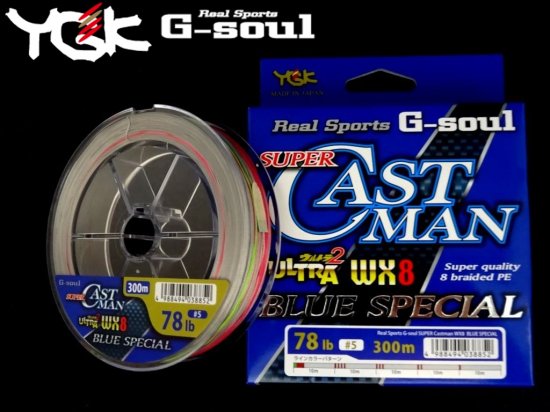 YGK G-soul SUPER CASTMAN  Blue Special　３００ｍ