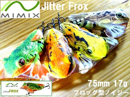 MIMIX Jitter Frox ジッターフロックス - ＮＢ－ＥＹＥ ＴＯＫＹＯ