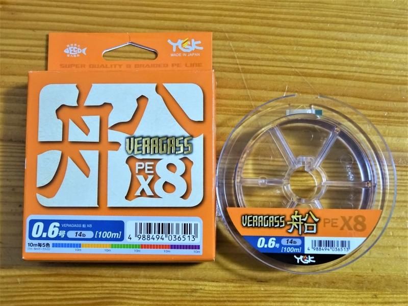 Ygk ベガス船 0 6g号 14lb 100ｍ タチウオ タイラバ エギング Nb Eye Tokyo