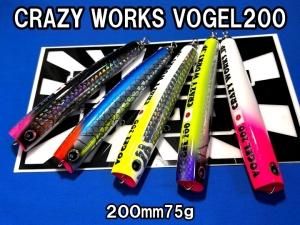 CRAZY WORKS - NB－EYE TOKYO JAPAN Fishing